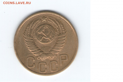 3 копейки 1949г. - 2