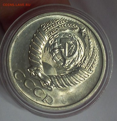 50 копеек 1975г яркий мешковой UNC до 23.07.17 - IMG_20170719_231948.JPG