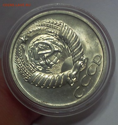 50 копеек 1975г яркий мешковой UNC до 23.07.17 - IMG_20170719_232012.JPG