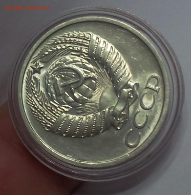 50 копеек 1975г яркий мешковой UNC до 23.07.17 - IMG_20170719_232117.JPG