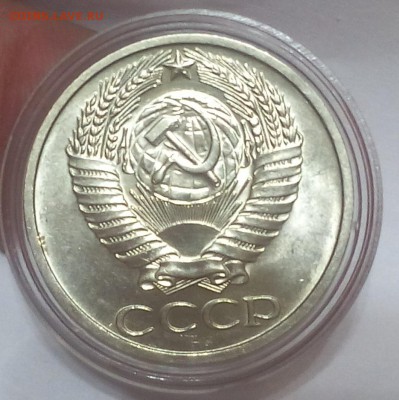 50 копеек 1975г яркий мешковой UNC до 23.07.17 - IMG_20170719_232140.JPG