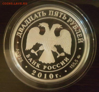 25 рублей. Усадьба Грибоедовых "Хмелита" до 21.07.17 23:00 - 3а