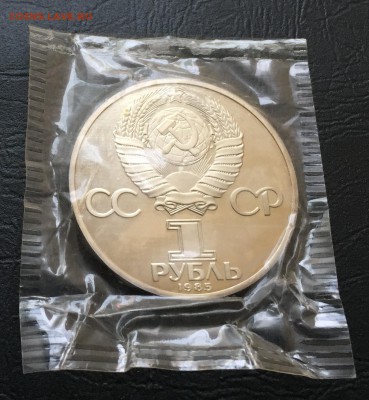 Фестиваль пруф в запайке Н с 200 руб! до 26.07.17 - IMG_3839-19-07-17-05-39.JPG