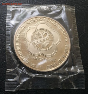 Фестиваль пруф в запайке Н с 200 руб! до 26.07.17 - IMG_3835-19-07-17-04-45.JPG