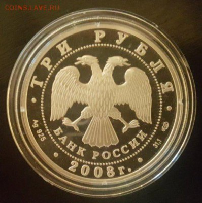 3 руб.Собор Рождества Богородицы до 21.07.17 23:00 - 10а