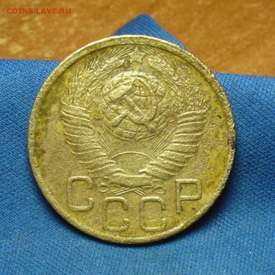3 копейки 1949 года Перепутка - P1390864.JPG