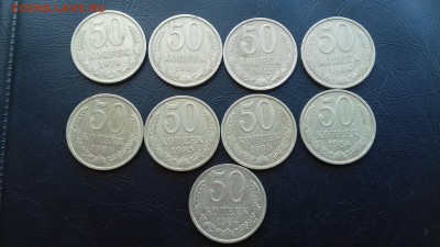 50 копеек 9 шт советы 26 07 17 в 22 00 - 20170719_120807