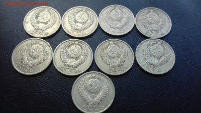 50 копеек 9 шт советы 26 07 17 в 22 00 - 20170719_120852