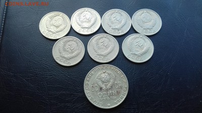 50 копеек 7 шт + рубль советы 26 07 17 в 22 00 - 20170719_121024