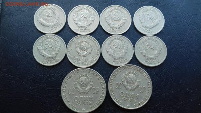 50 копеек 8 шт + 2 рубля советы 26 07 17 в 22 00 - 20170719_121144