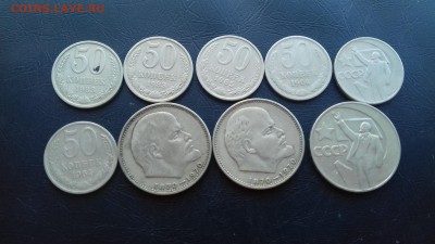 50 копеек 6 шт + 3 рубля советы 26 07 17 в 22 00 - 20170719_121243