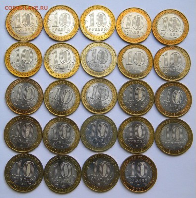 БИМ UNC 2000г-2012г.  24шт. до 26. 07. 17г. 22:00 - DSCN3500.JPG
