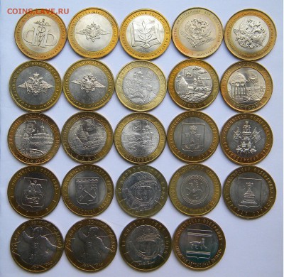 БИМ UNC 2000г-2012г.  24шт. до 26. 07. 17г. 22:00 - DSCN3495.JPG
