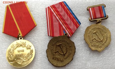 Медали влксм 80,90,95 лет, до 25.07.17г - image