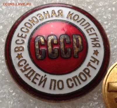 Знак всесоюзная коллегия судей по спорту СССР номерной - image