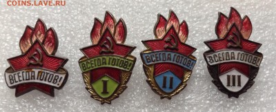 Пионерия всегда готов 1,2,3 и активную работу  с пионерами - image
