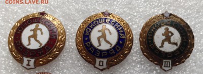 Сет юноши разряды 1,2,3 , до 25.07.17 г - image