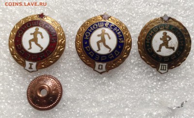 Сет юноши разряды 1,2,3 , до 25.07.17 г - image