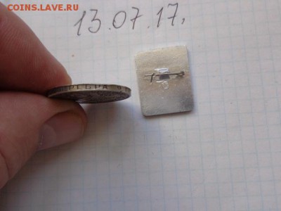 Полтинник  из СССР 1 шт  № 2  до 25.7 в 21-00 мск - DSC01517.JPG
