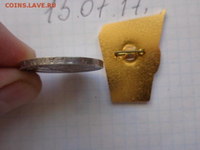 Полтинник  из СССР 1 шт  № 3  до 25.7 в 21-00 мск - DSC01507.JPG