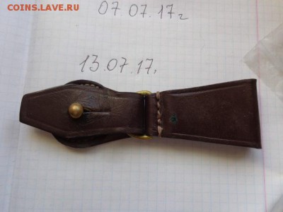 Хлястик к офицерской портупеи  до 25.7 в 21-00 мск - DSC01482.JPG