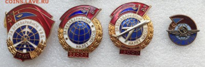 4 знак за безаварийный налёт часов и др - image