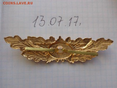 Кубинская кокарда  до 25.7 в 21-00 мск - DSC01455.JPG
