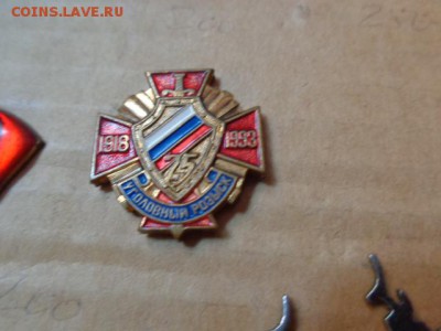 Знак Угро  75 лет  до 25.7 в 21-00 мск - DSC01601.JPG