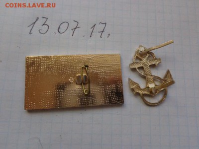 Знак Всесоюзный слет ЮИД   до 25.7 в 21-00 мск - DSC01525.JPG