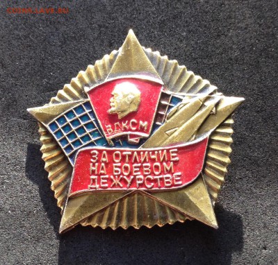 ВЛКСМ за отличие на боевом дежурстве, до 25.07.17г - image