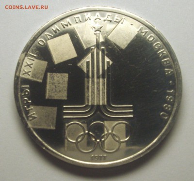 100 лет "ГОЛОВА" пруф - на оценку - BKDC6154.JPG