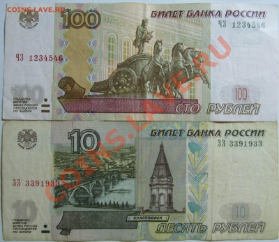 Радары,красивые и редкие номера! - IMG_0114