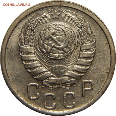 15к 1936,1941,1953; 20 копеек 1936,1941 штемпельные - DSCN2724.JPG