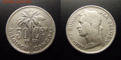 МОНЕТЫ МИРА 07-17 - Бельгийское Конго – 50 сантимов (1921) (голл. яз.)