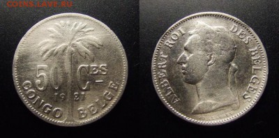 МОНЕТЫ МИРА 07-17 - Бельгийское Конго – 50 сантимов (1921) (франц. яз.)