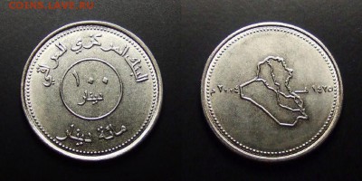 МОНЕТЫ МИРА 07-17 - Ирак – 100 динар (2004) «Карта Ирака»