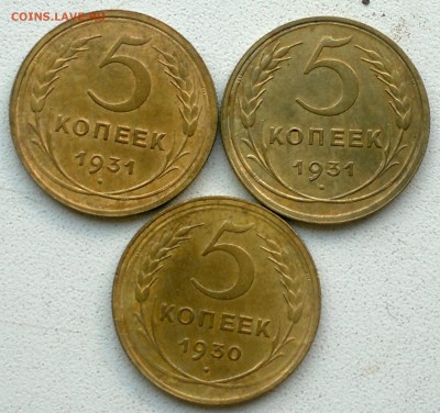 5 копеек 4-шт. :1930-31 г. Хорошие.до 23.07.17. в 22.00.мск - 2017-07-20-1270