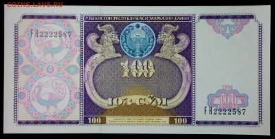 Узбекистан 100 сум 1994 unc до 25.07.17. 22:00 мск - 2