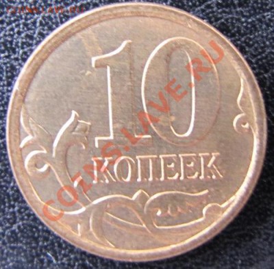Н-3.2 - Н-3.2.JPG