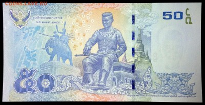 Таиланд 50 бат 2012 unc до 25.07.17. 22:00 мск - 1
