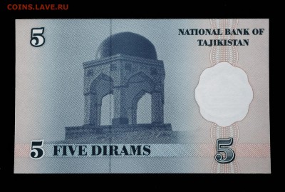 Таджикистан 5 дирам 1999 unc до 25.07.17. 22:00 мск - 1.JPG