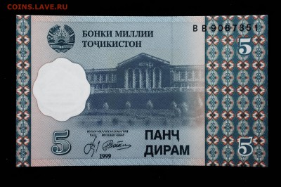 Таджикистан 5 дирам 1999 unc до 25.07.17. 22:00 мск - 2.JPG
