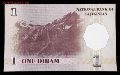 Таджикистан 1 дирам 1999 unc до 25.07.17. 22:00 мск - 1.JPG
