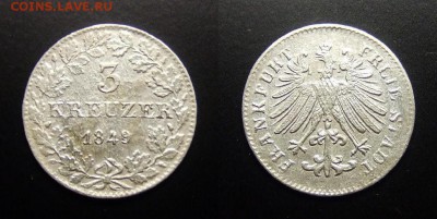 МОНЕТЫ МИРА 07-17 - Германия (Франкфурт) – 3 крейцера (1849) (Ag)