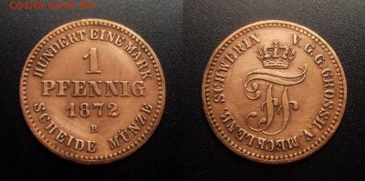 МОНЕТЫ МИРА 07-17 - Германия (Мекленбург-Шверин) – 1 пфеннига (1872 В)