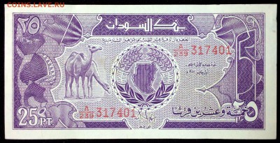 Судан 25 пиастров 1987 unc до 25.07.17. 22:00 мск - 2
