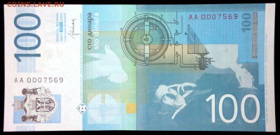 Сербия 100 динар 2013 unc до 25.07.17. 22:00 мск - 1
