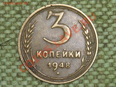 3к.1948г 5к.1946г. до 2.03.11г. 22.00(мск) - SPA50343.JPG