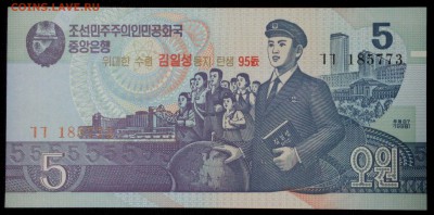 Северная Корея 5 вон 1998 (2007) юбилейная unc до 25.07.17. - 2