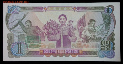 Северная Корея 1 вона 1978 unc до 25.07.17. 22:00 мск - 1